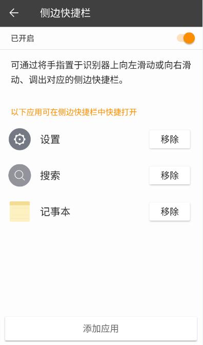 金立s6pro拍照好看,金立s6pro视频