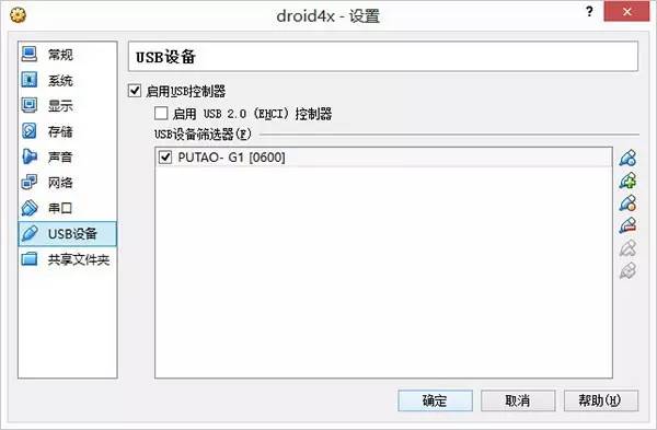 海马玩模拟器怎么多开,海马玩模拟器怎么安装游戏
