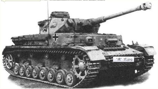 二战德国最强的坦克是什么,黑豹是二战中最强的坦克吗