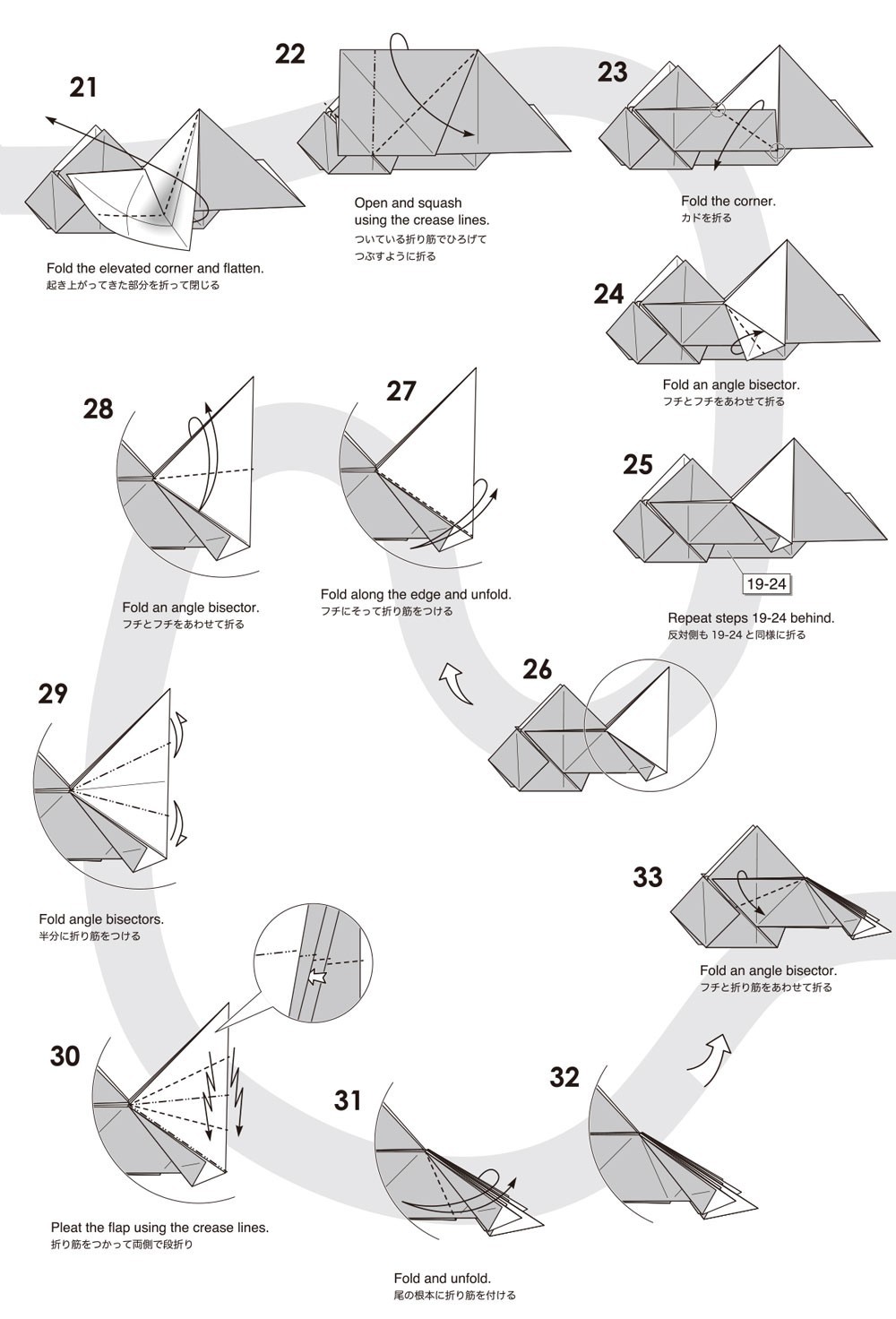 折纸金鱼手工儿童,14厘米折纸手工大全