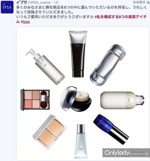 被日本妹子玩疯的话题「成就我的9样美容品」有兴趣加入吗？