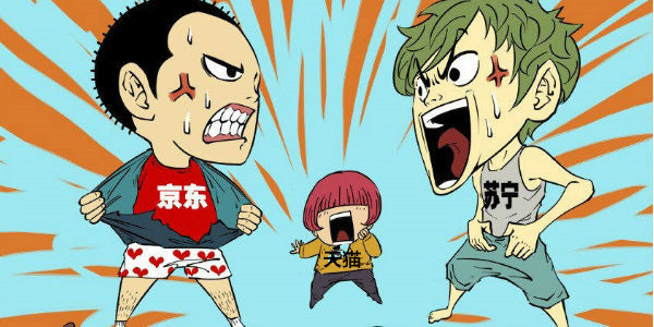 京东天猫三八大促活动,618京东和天猫哪个值得购买