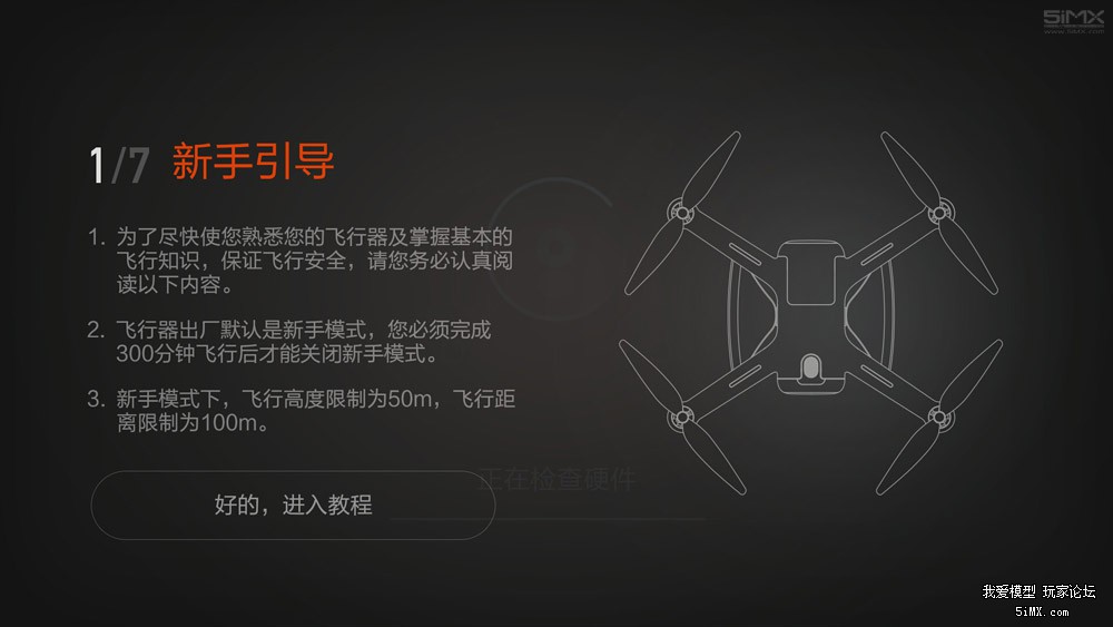 比大疆还好的无人机开箱,小米无人机4k版对比小米无人机
