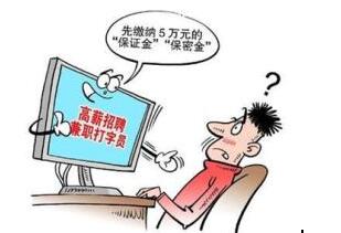 防诈骗大讲堂9大案例及应对措施,震惊你的防诈骗意识有多强