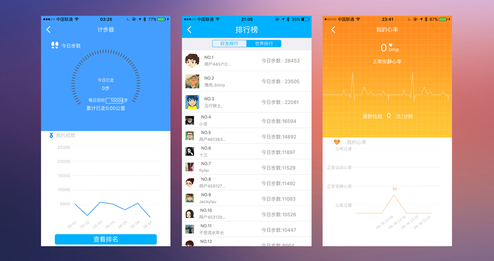 土曼智能手表价格,土曼智能手表参数