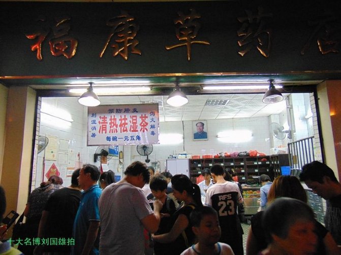 梧州的特色美食有什么,梧州美食都有什么