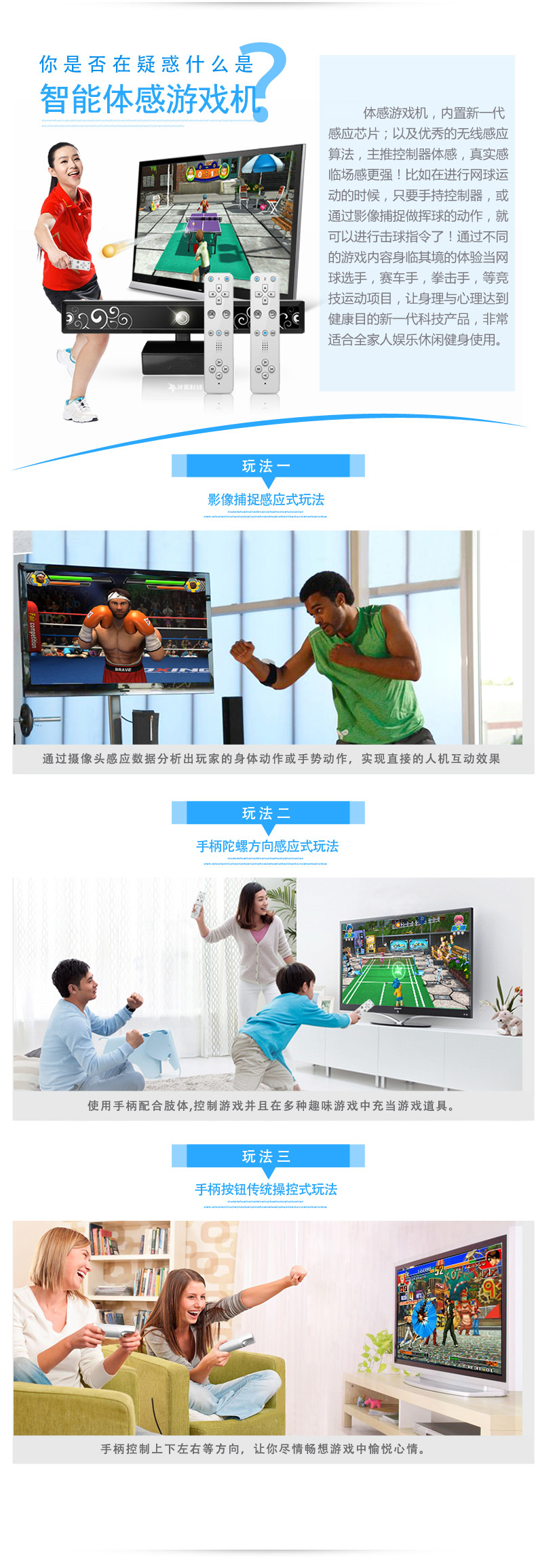 云得教你买高科技年货