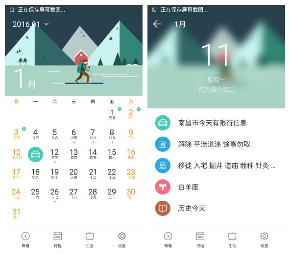 金立手机e8价格,金立e8全网报价