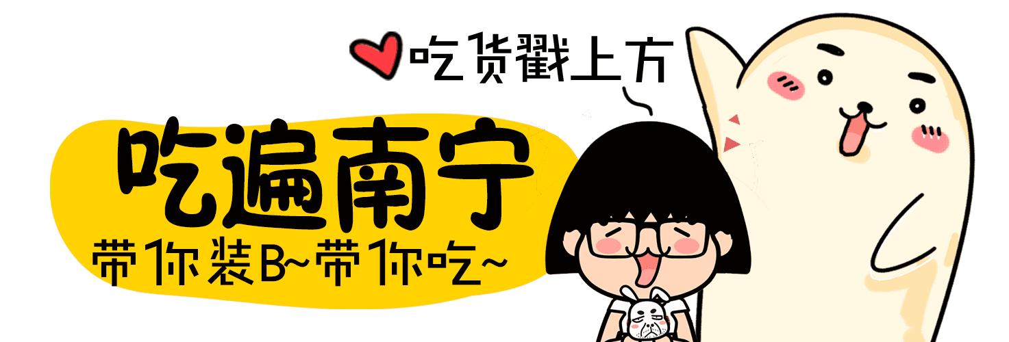 带你吃很多螺蛳粉,南宁好吃的螺蛳粉推荐最新