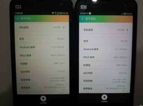 小米米粉全套设备,米粉必备