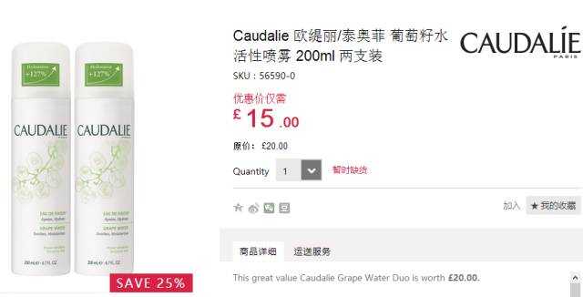 高品质小众购物平台有哪些,优雅的淘宝店铺推荐