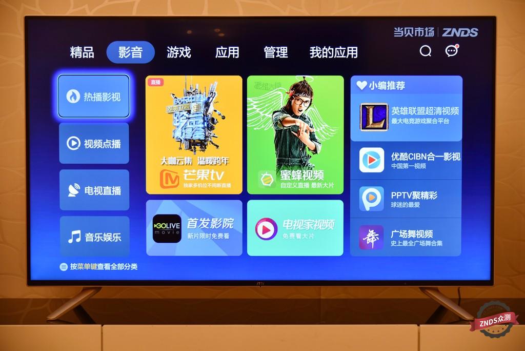 联想17TV55I质量如何,联想17tv55i电视怎么样