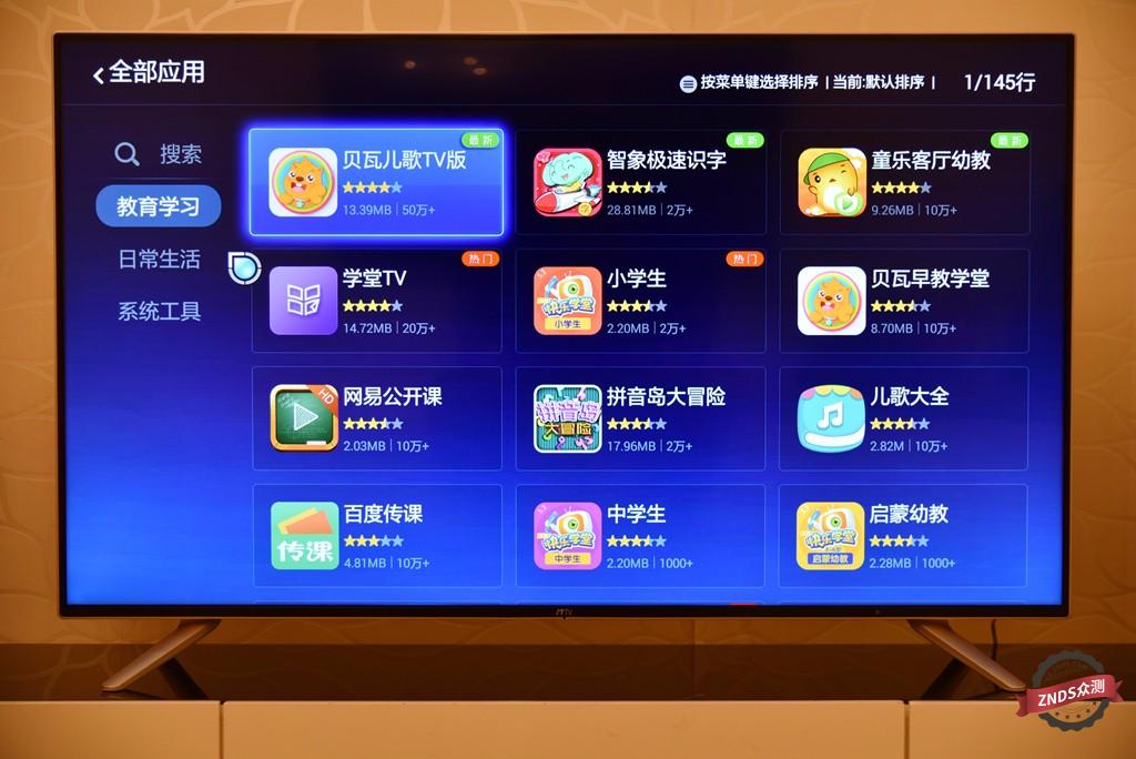 联想17TV55I质量如何,联想17tv55i电视怎么样