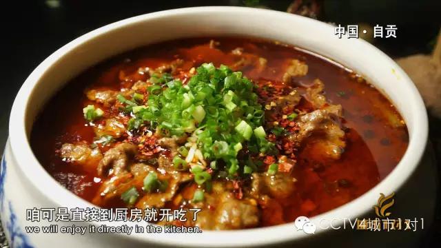 自贡美食再上央视,自贡上过央视的美食