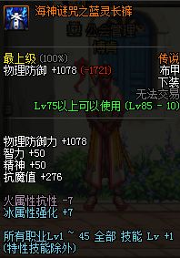 地下城与勇士不忘初心,地下城与勇士刺客职业推荐