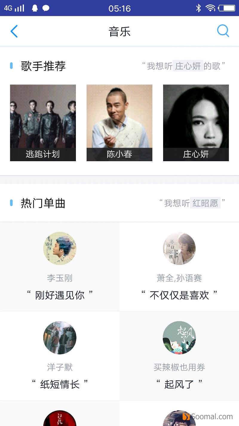 天猫精灵x1ai智能音箱价格,天猫精灵x1智能音箱怎样操作