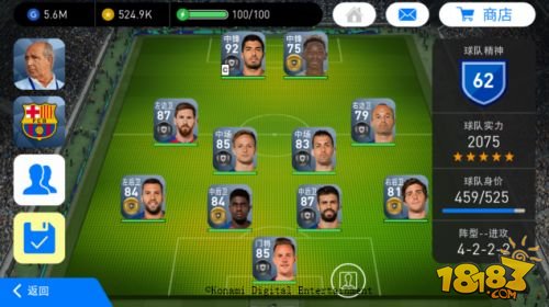 实况足球赛事大厅预测,实况足球2017trial