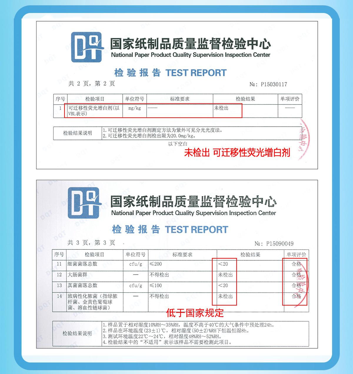 喜玫瑰医用卫生巾直播卖货第一名,喜玫瑰卫生巾菱形无纺布里面啥样