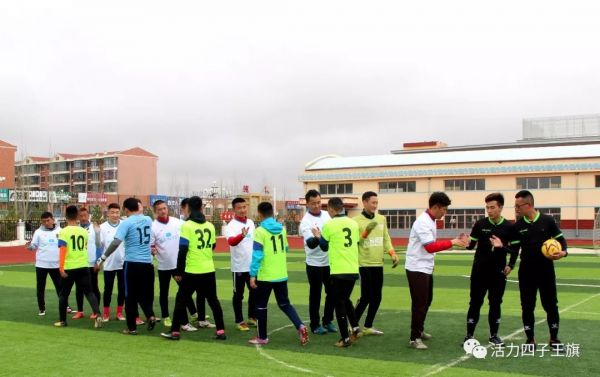 四子王旗足球比赛,四子王旗第三小学足球赛