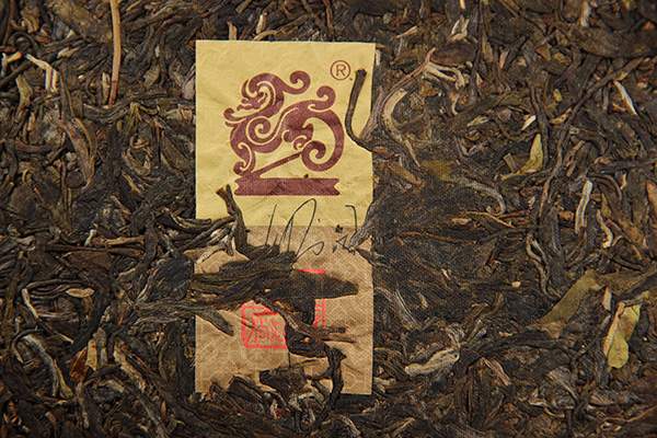 中茶吉幸古树,2018年老树茶普洱生茶