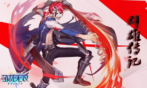 萌战无双官方正版游戏攻略,萌战无双hb