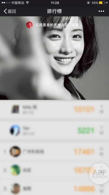 手机表白法,手机表白小技巧