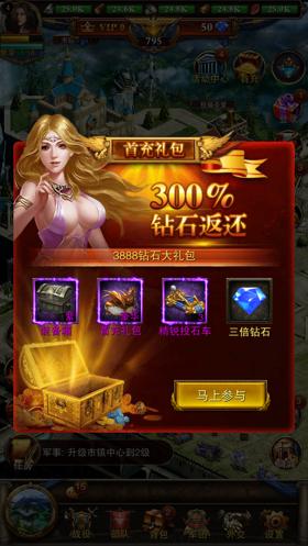 乱世出枭雄时势造英雄时代的产物,时势造英雄乱世出枭雄小说