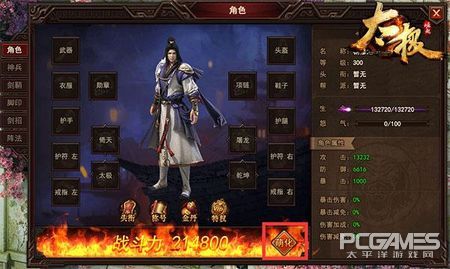 激萌一夏《太极崛起》萌战江湖玩法来袭