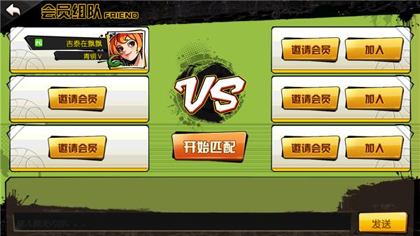 街篮游戏测评,街篮手游篮球场