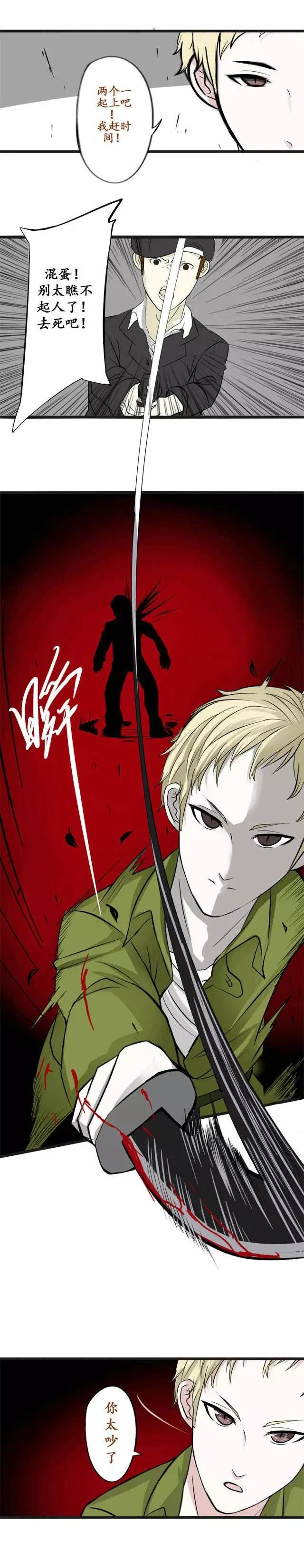 漫漫漫画两不疑,漫漫漫画为什么看不了