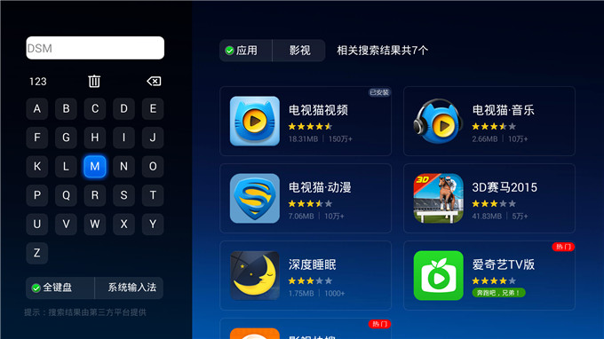 电视猫新版3.0当贝首发六大进化见证蝶变之旅