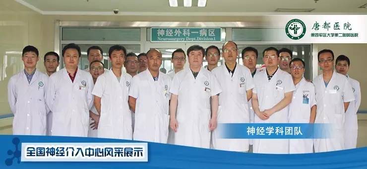 球囊辅助Onyx栓塞治疗硬脑膜动静脉瘘（DAVF）