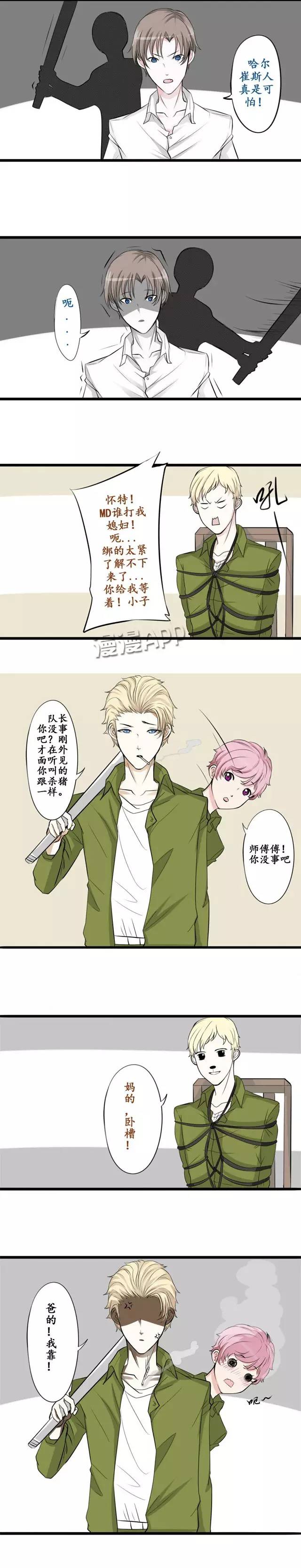 漫漫漫画两不疑,漫漫漫画为什么看不了