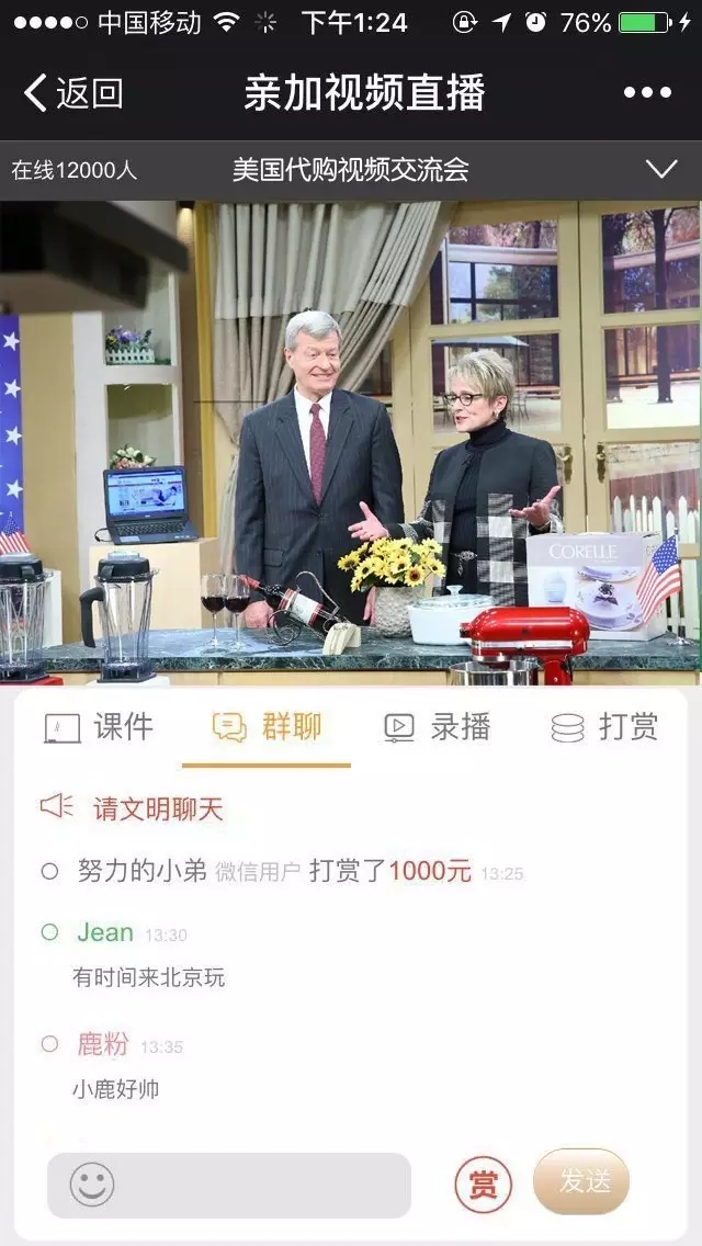 微信公众号视频号怎么直播,微信视频公众号怎么直播