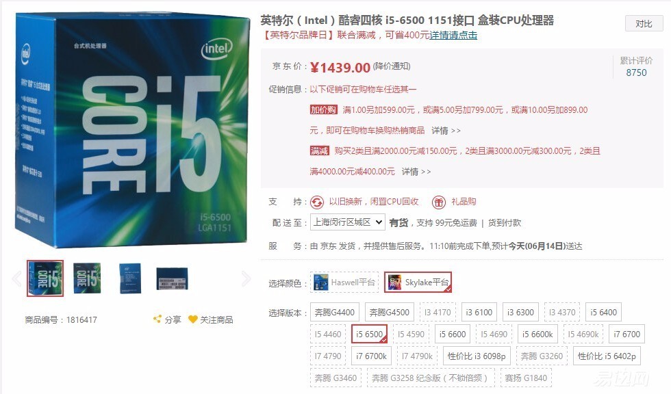 花多少钱能升到30级,花多少钱才能买回曾经的快乐