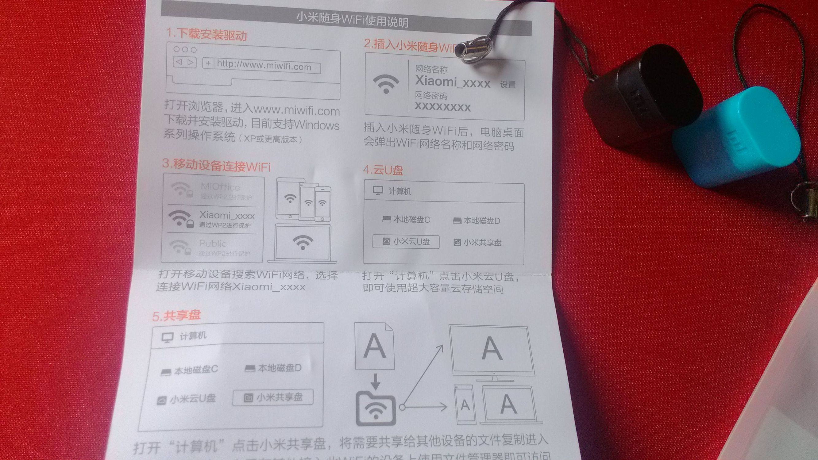 台式电脑可以装无线接收器吗,199元装电脑