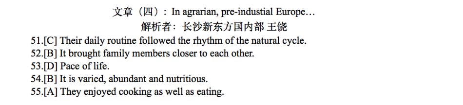 2016年6月四*答案级**解析（长沙新东方）