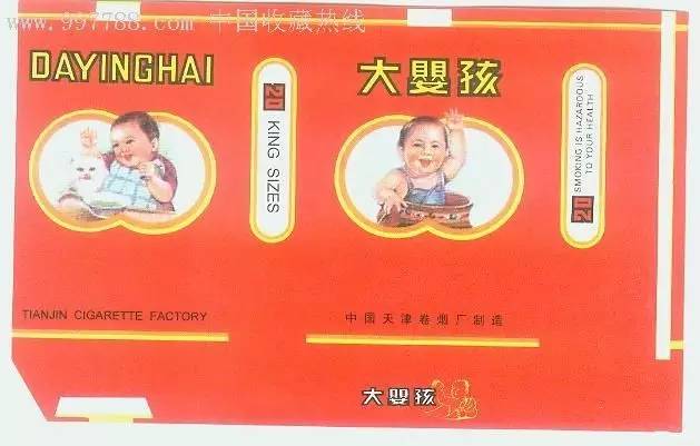 白金龙与阿诗玛,白金龙凤锦鲤生鱼宝宝