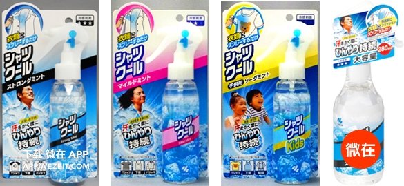 8种夏日避暑神器，再也不用担心热cry了！