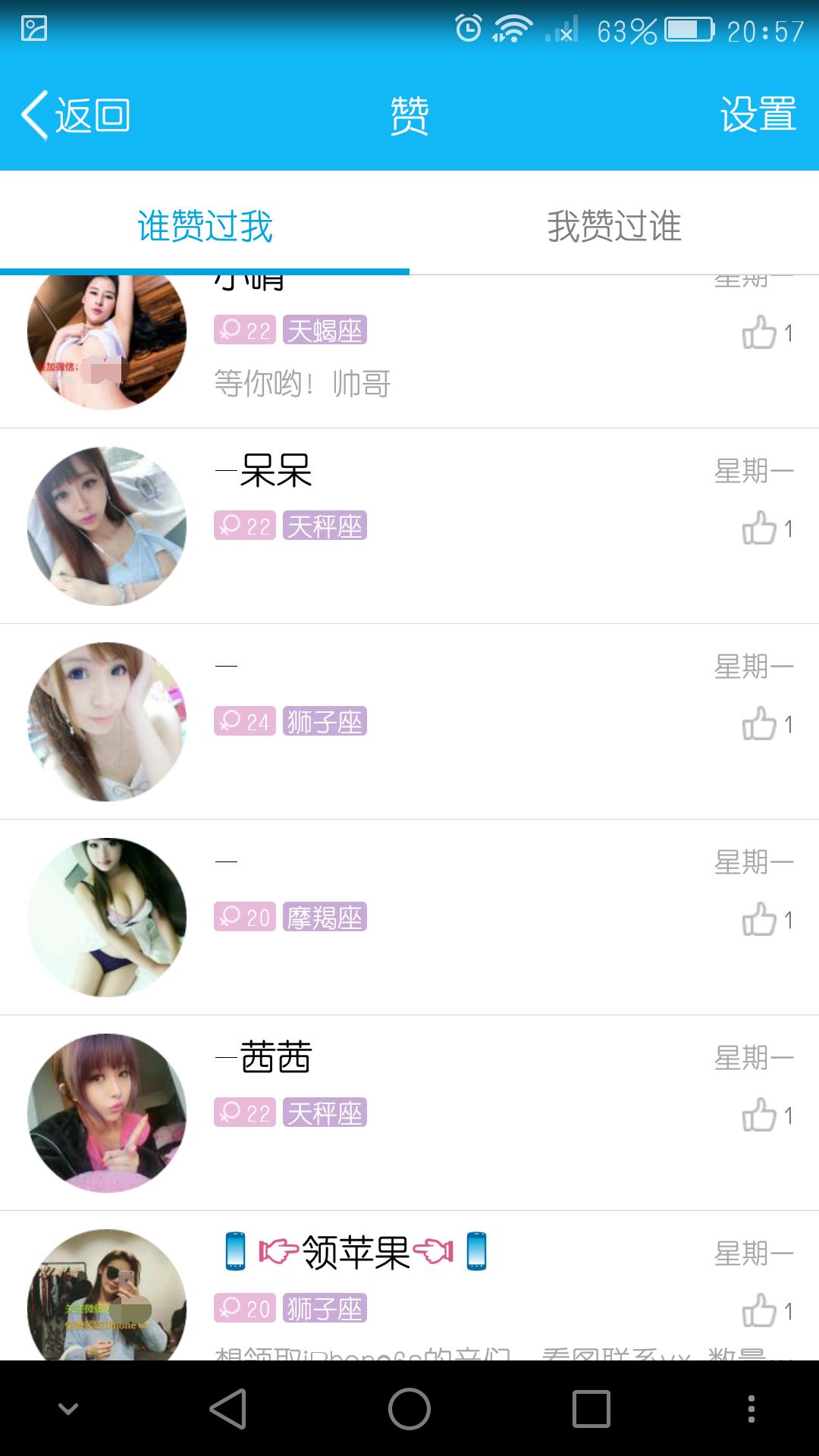 郑州妹子怎么样,河南的女生很热情