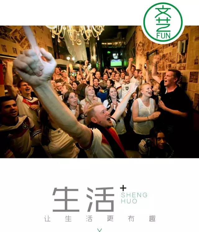 郑州看球十大好去处,郑州晚上好喝酒听歌的地方