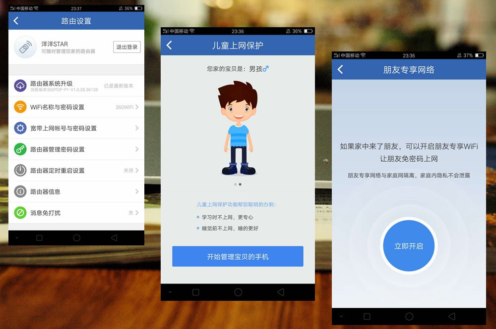 这款路由器竟然被做成了精美的艺术品！360安全路由评测