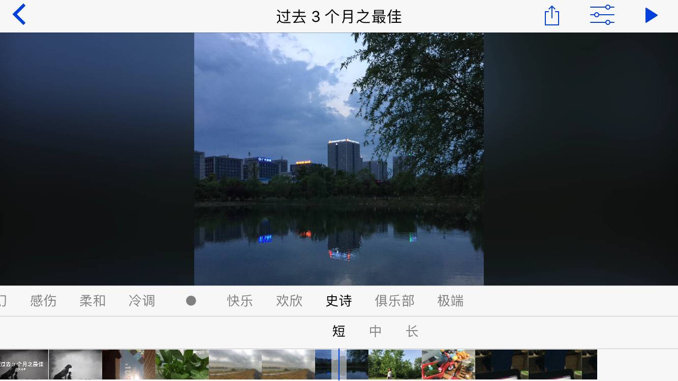 iphone自带软件哪些能删除,iphone删除app了内存还是满