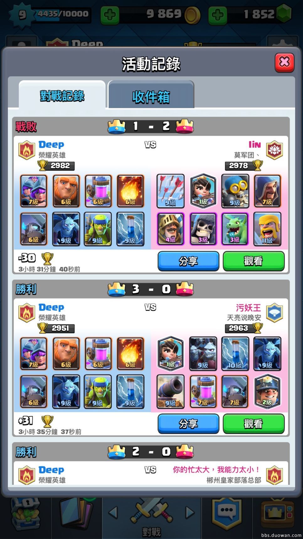 皇室战争最容易上1000皇冠卡组,皇室战争三枪卡组实战经验