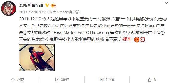 欧洲杯强势来袭！没想到这些明星是真球迷！（上）