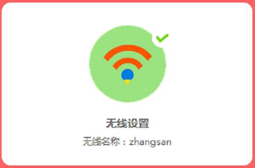 水星mw305r路由器ip怎么改,水星mw305r路由器怎么设置