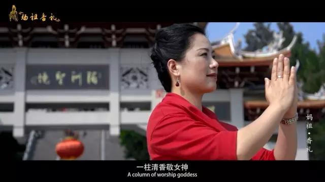朝拜妈祖准备什么东西,朝拜妈祖可以穿裙子吗