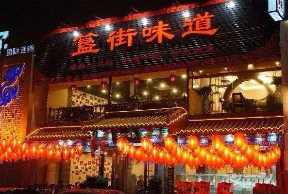 青岛不起眼但好吃的小店,青岛值得去吃的小店合集
