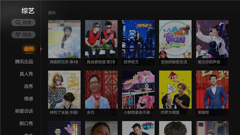 主流视频软件对比,主流看电视软件哪个最好