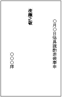 浼犵粺濠氬笘澶у叏,濠氬笘浼犵粺
